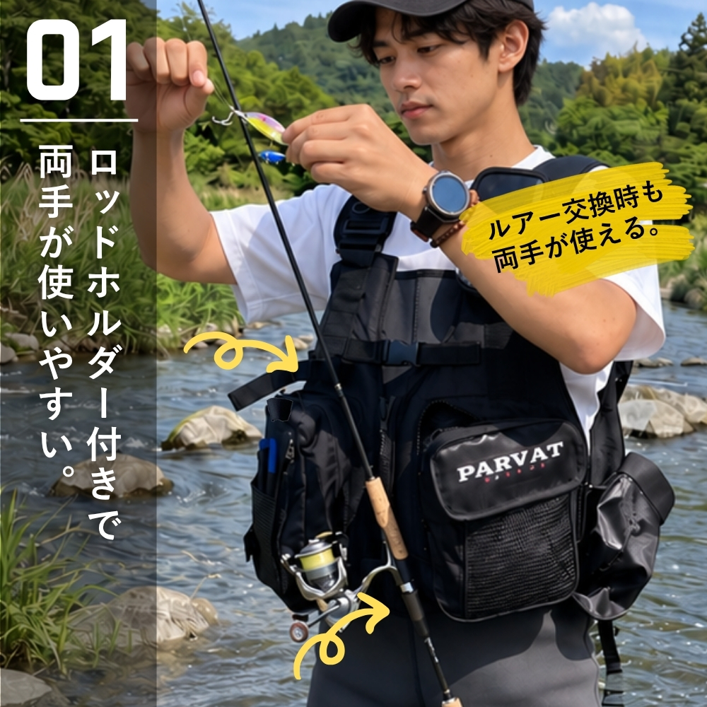 フィッシングジャケット