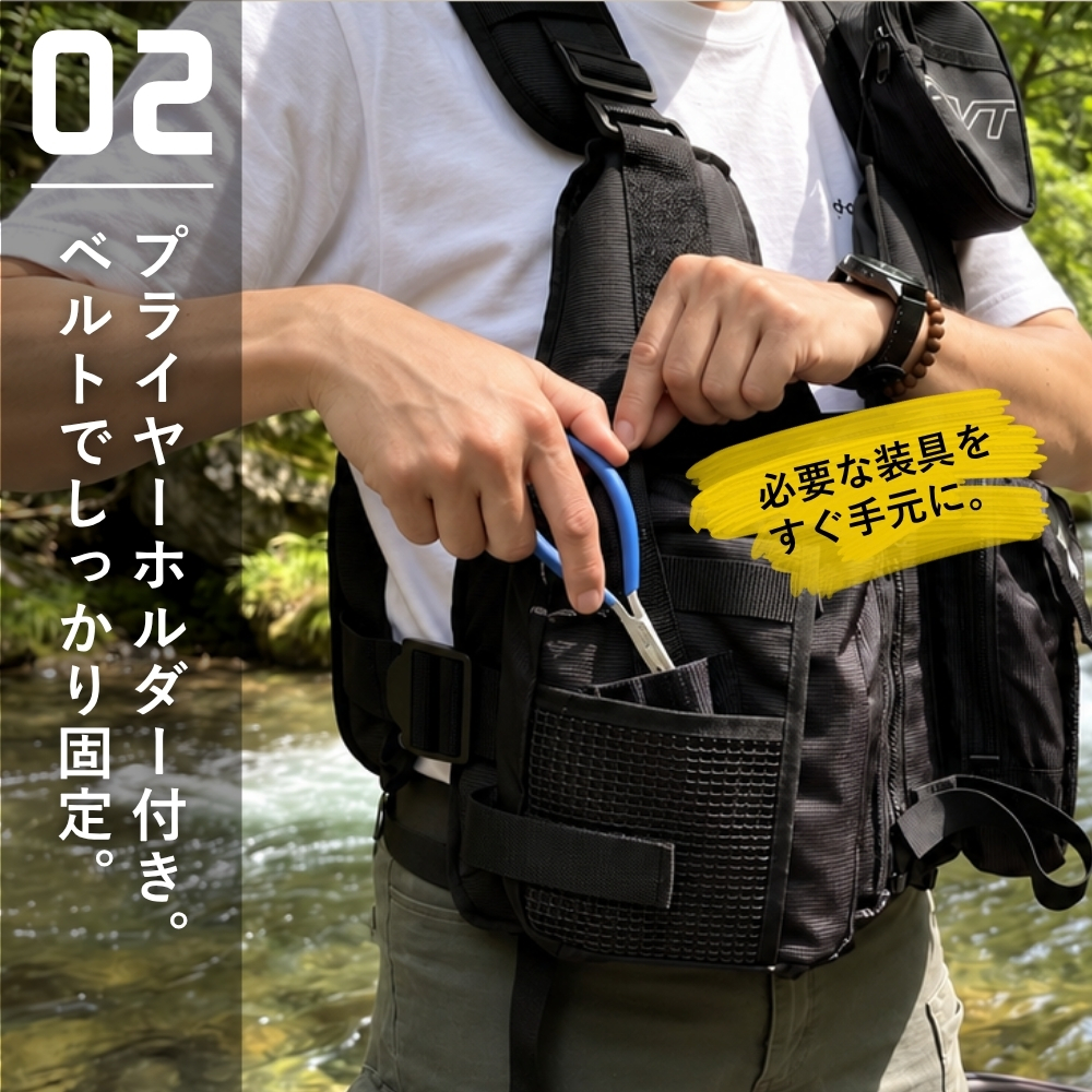 フィッシングジャケット