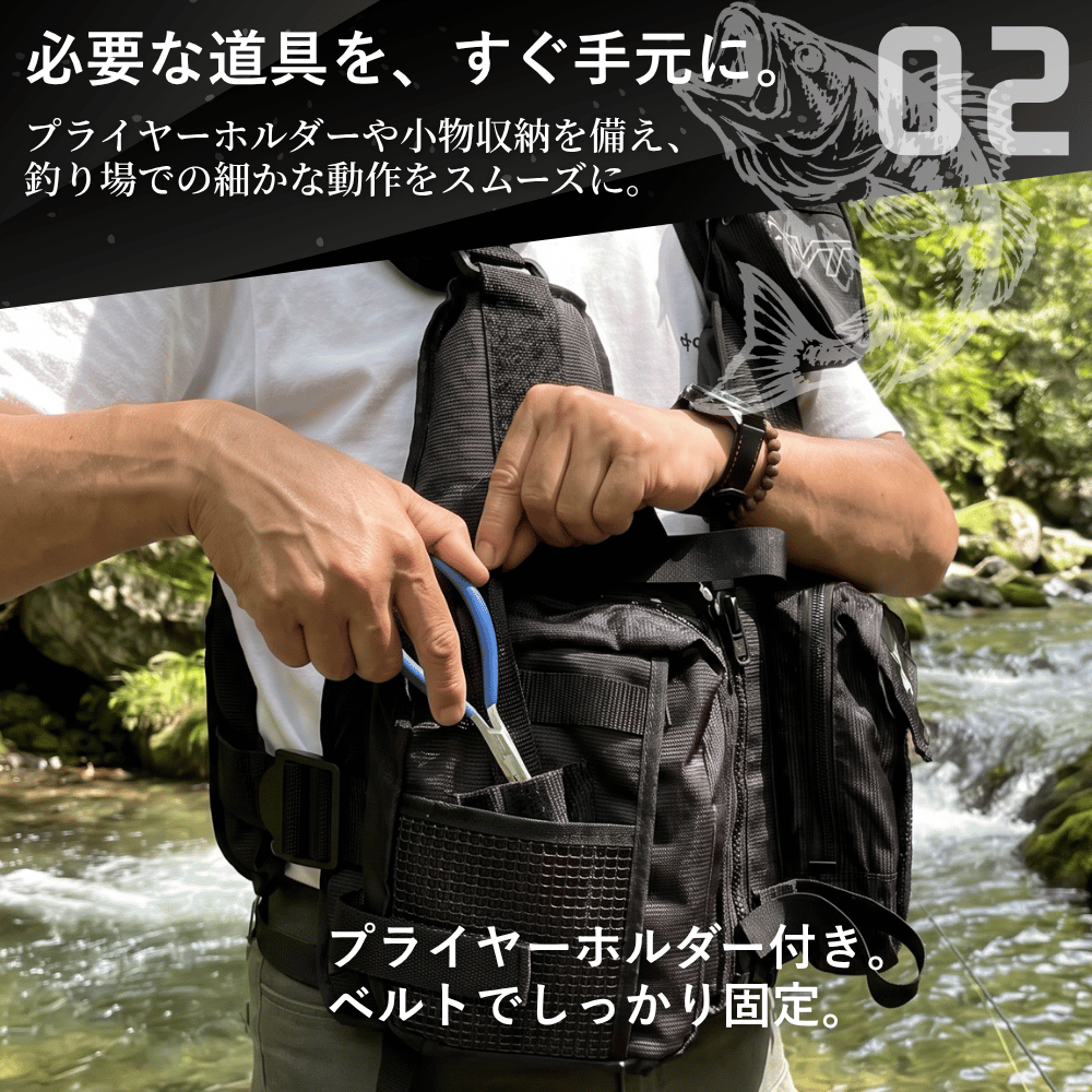 フィッシングジャケット