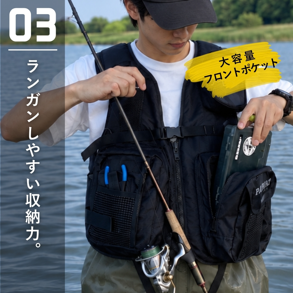 フィッシングジャケット