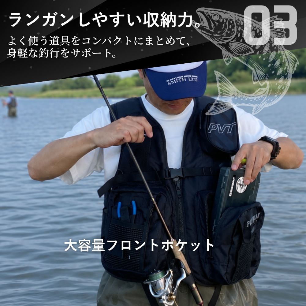 フィッシングジャケット