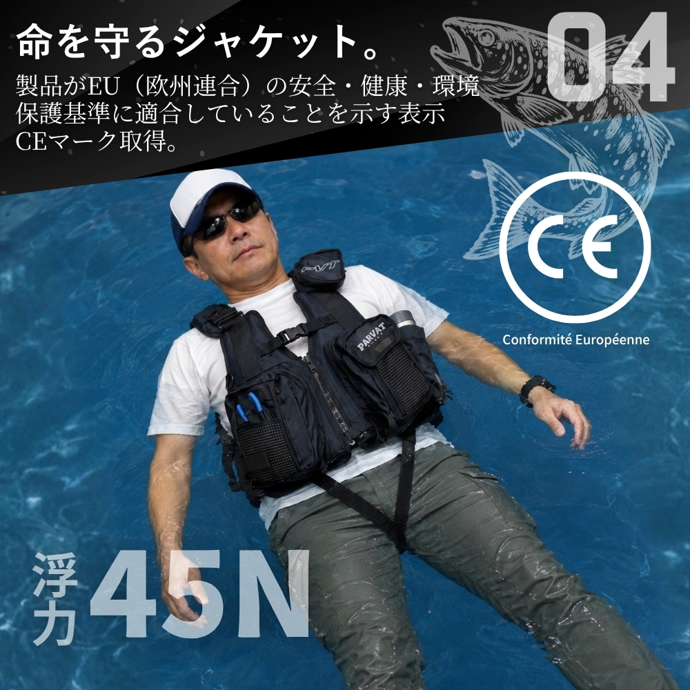 フィッシングジャケット