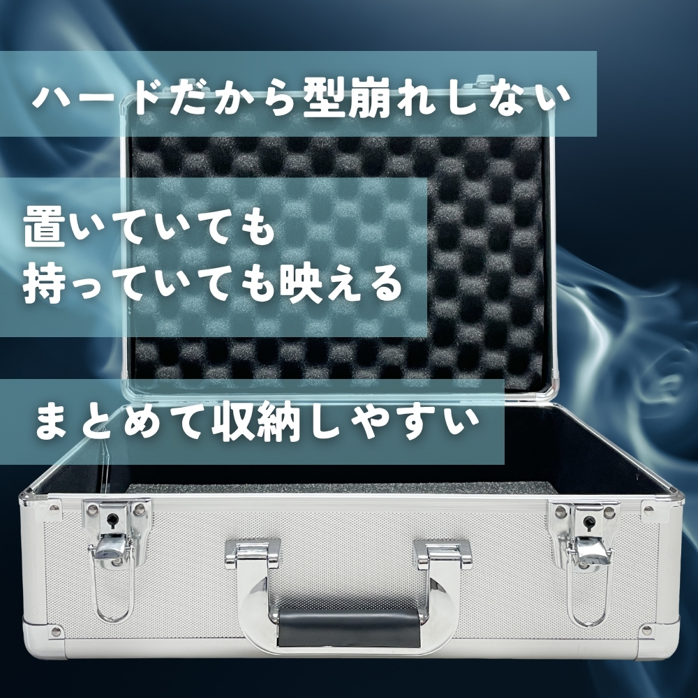 ジュラルミンケース