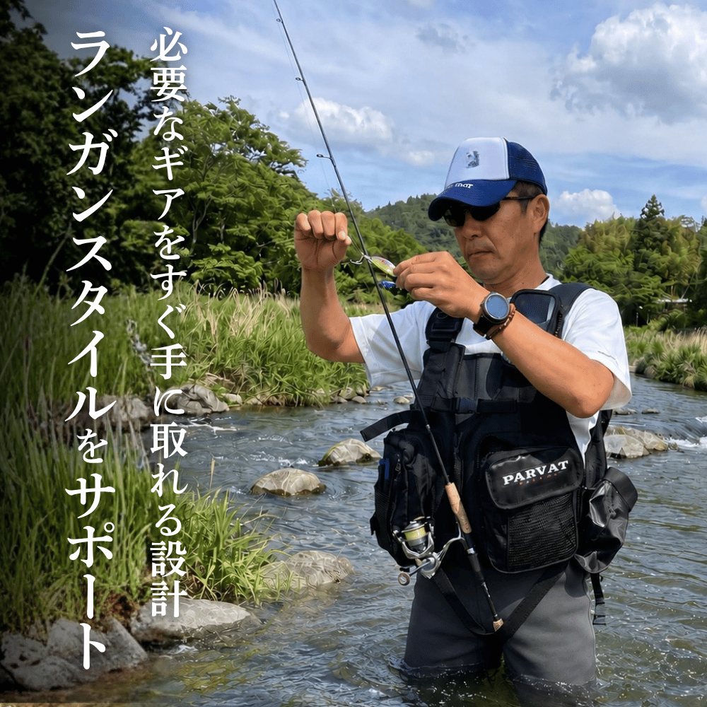 フィッシングジャケット