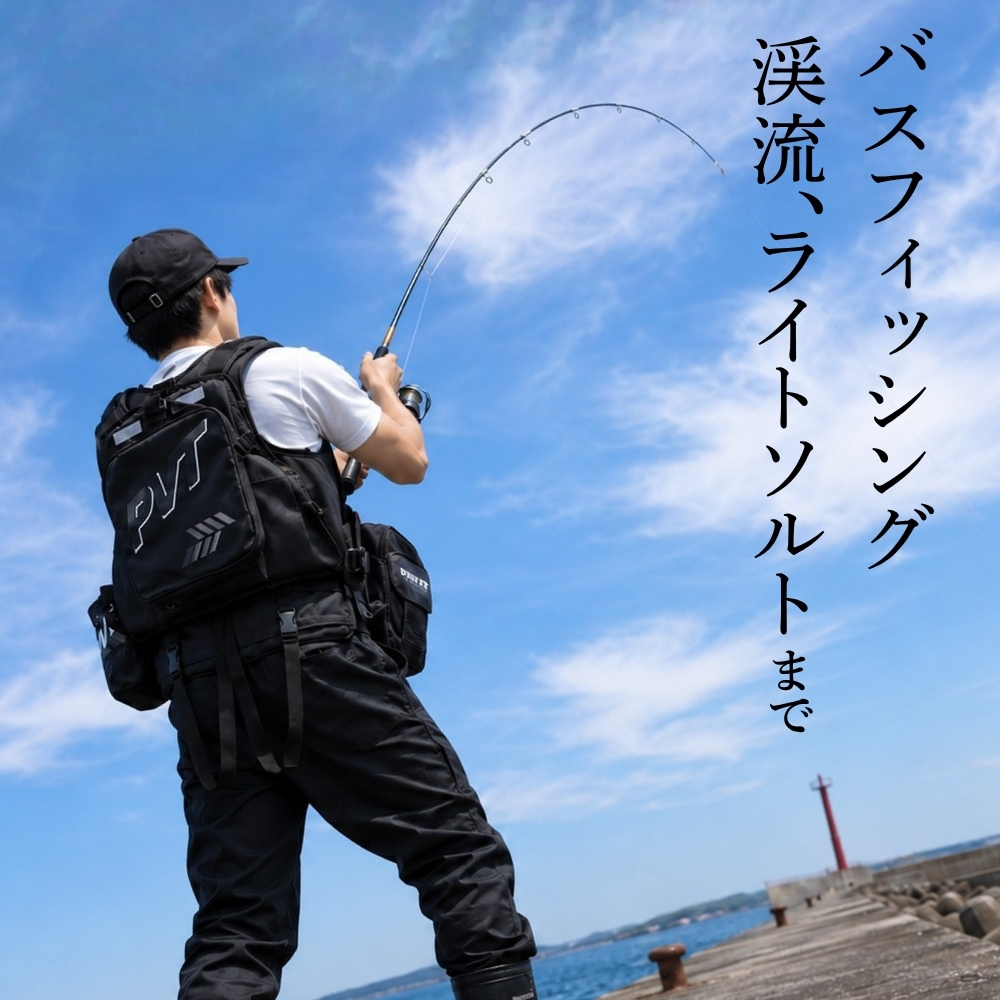 フィッシングジャケット