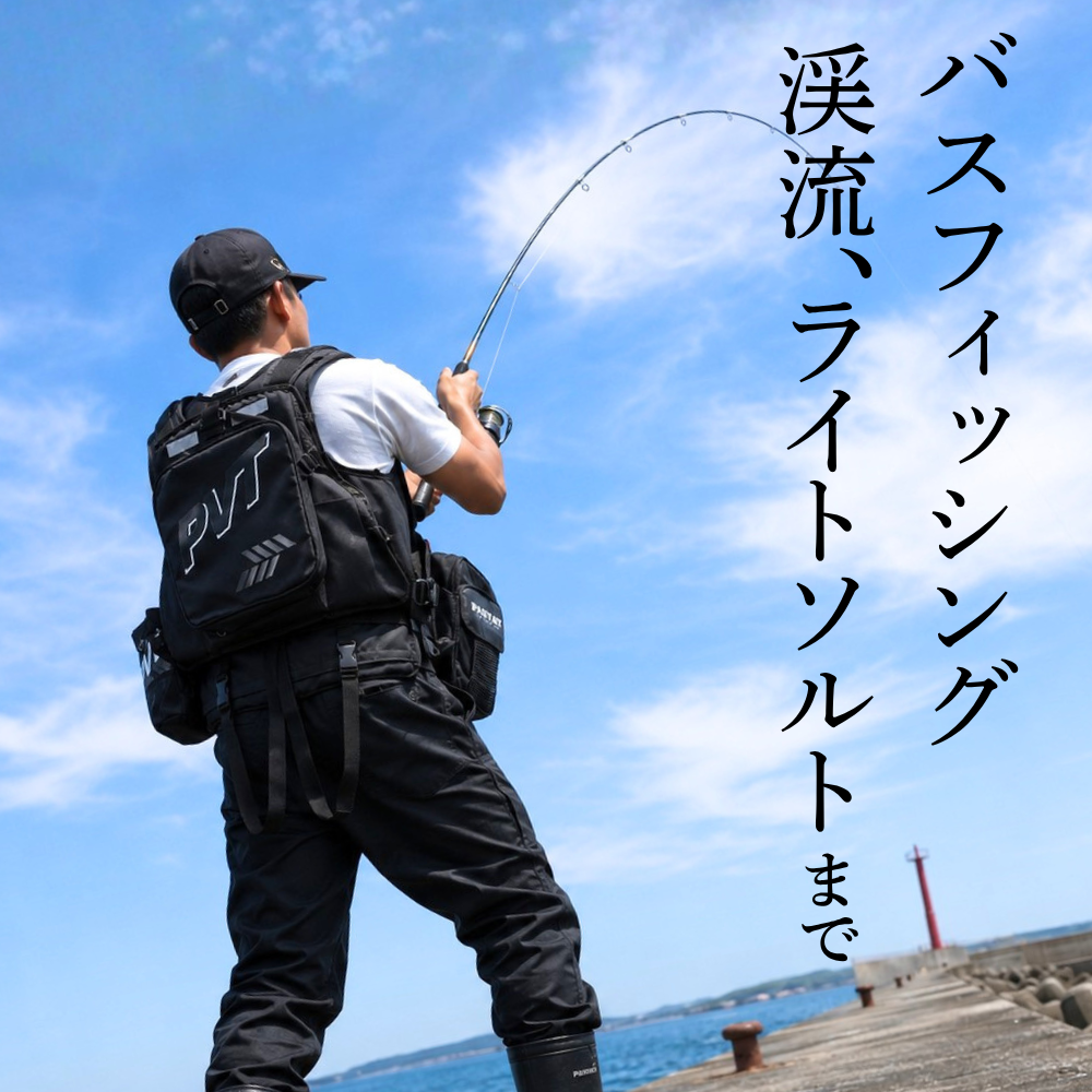 フィッシングジャケット