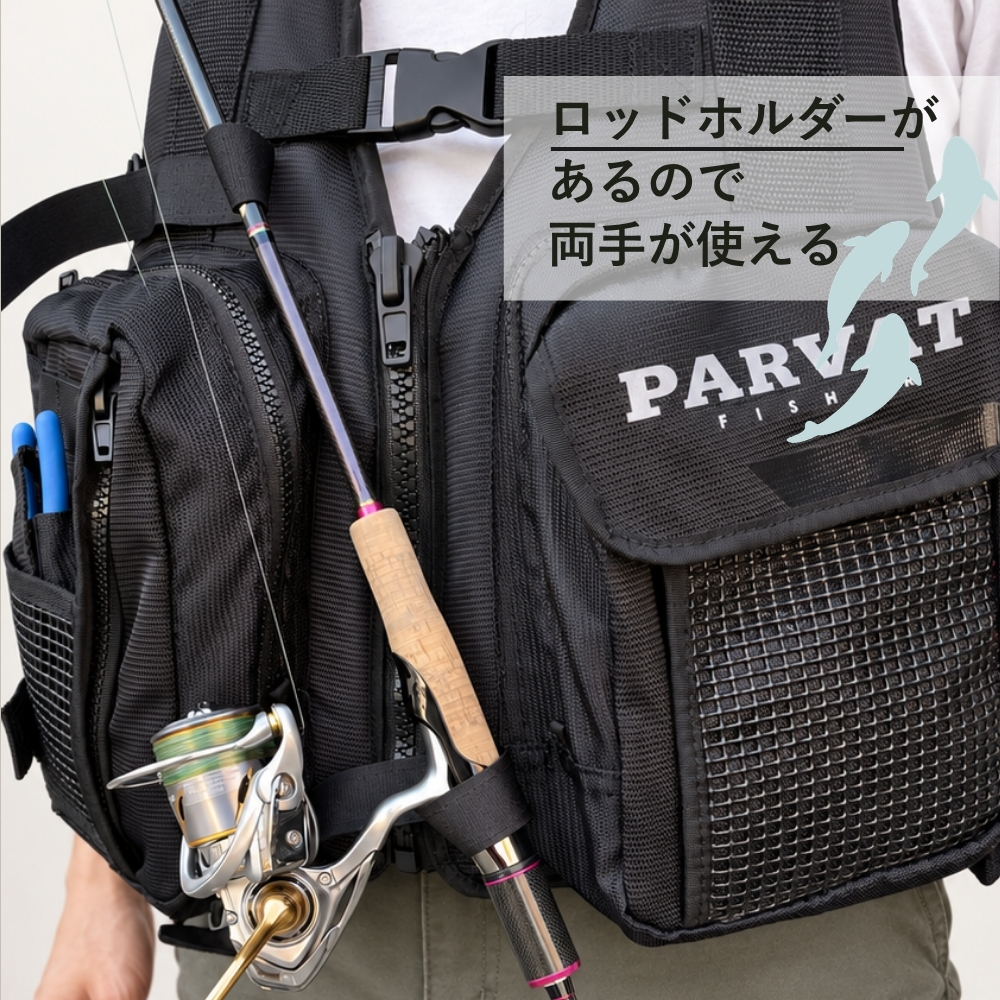 フィッシングジャケット