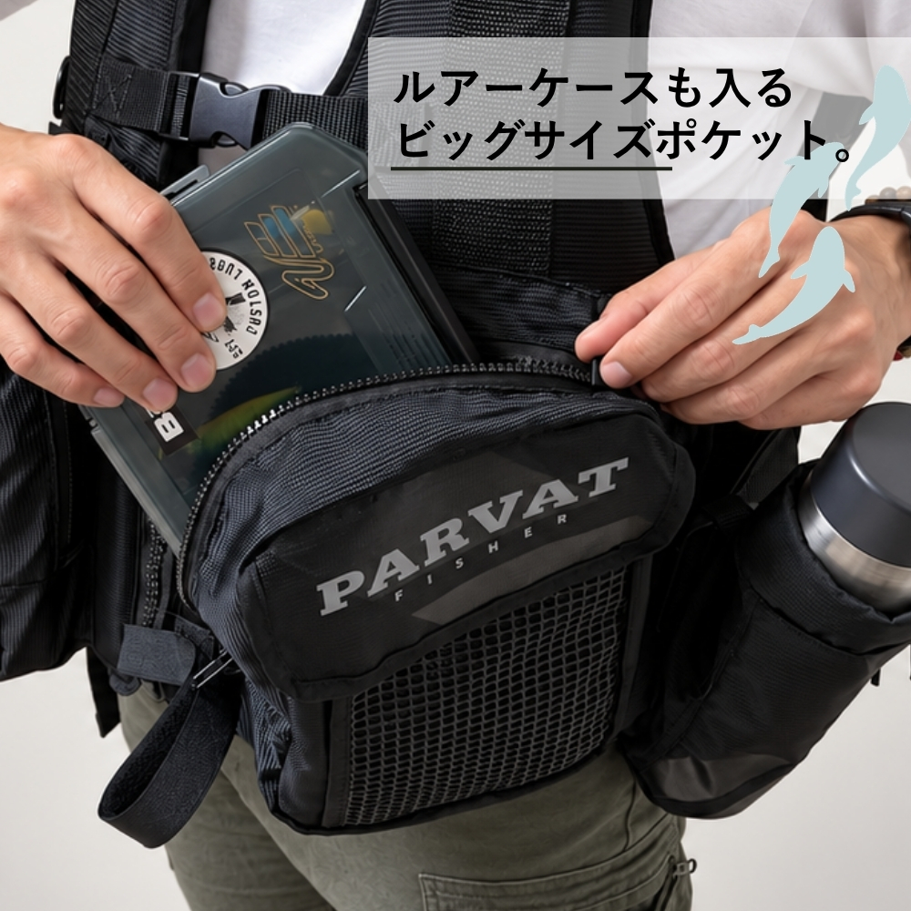 フィッシングジャケット