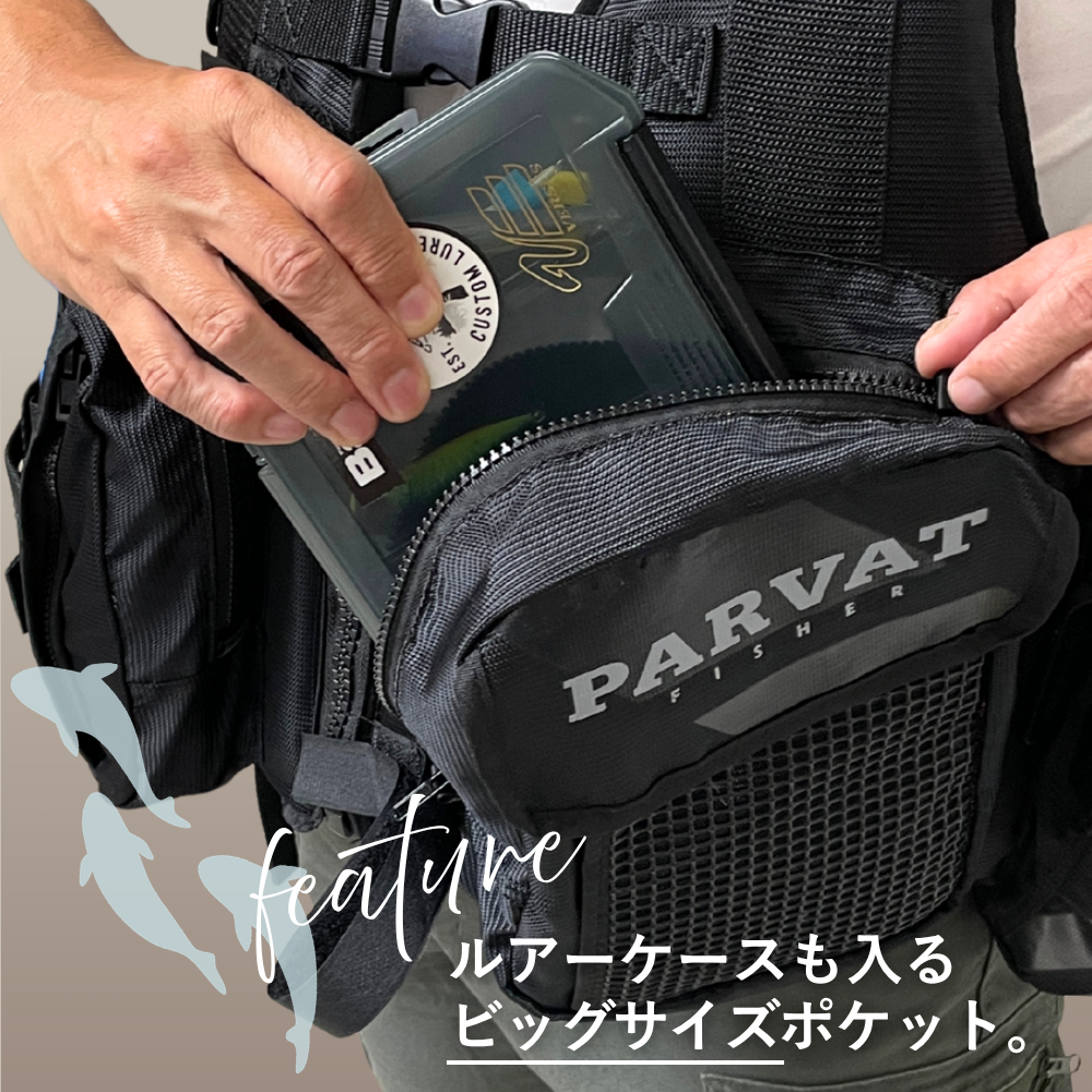 フィッシングジャケット