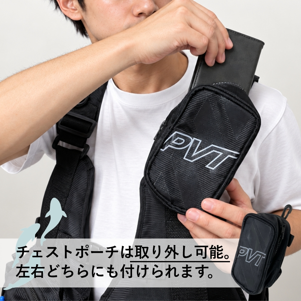 フィッシングジャケット