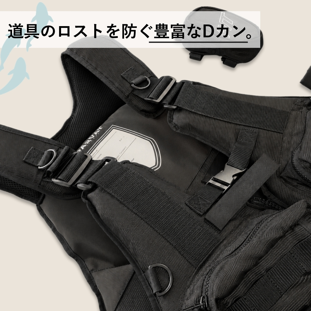 フィッシングジャケット
