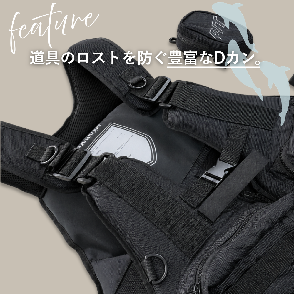 フィッシングジャケット