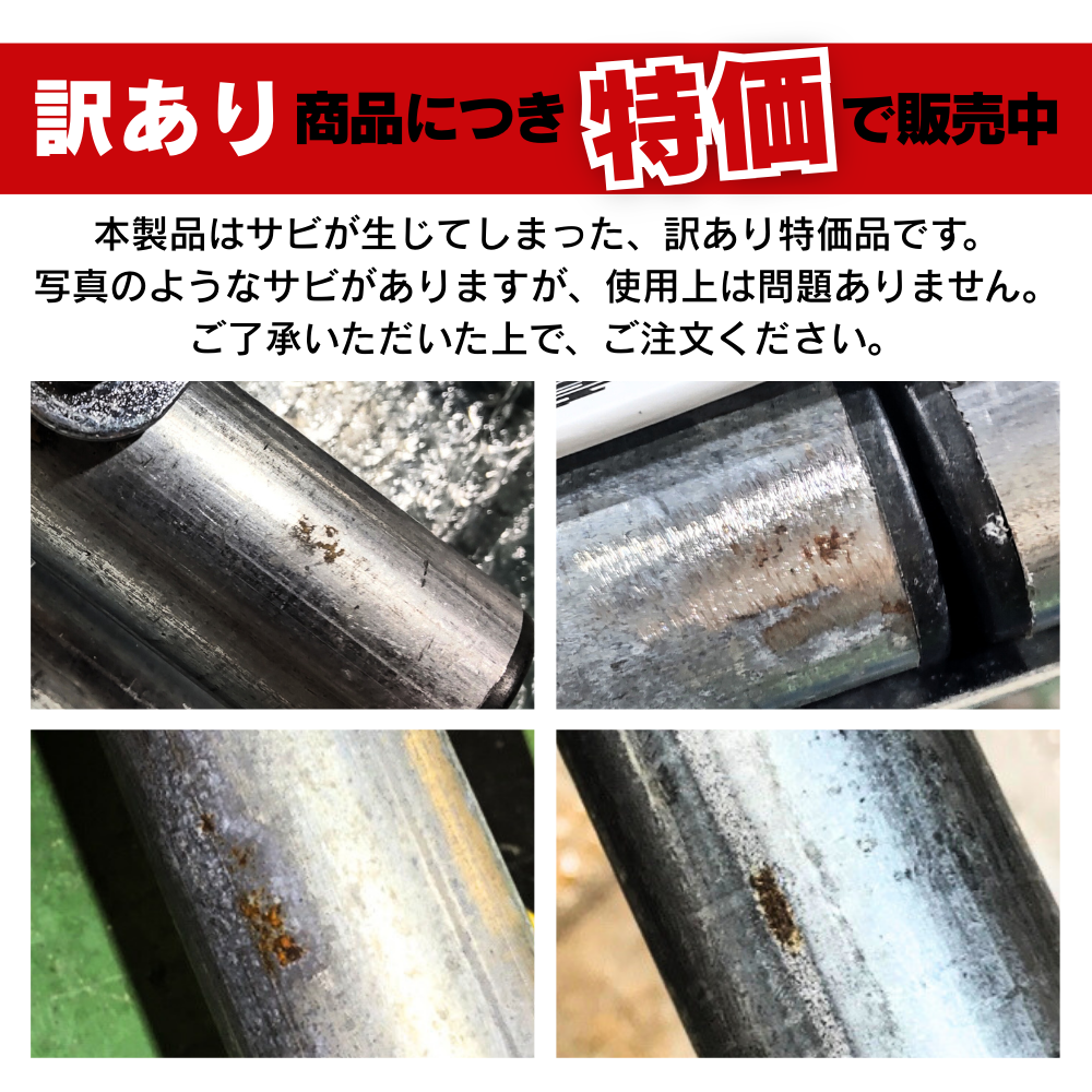 折りたたみ担架 訳あり
