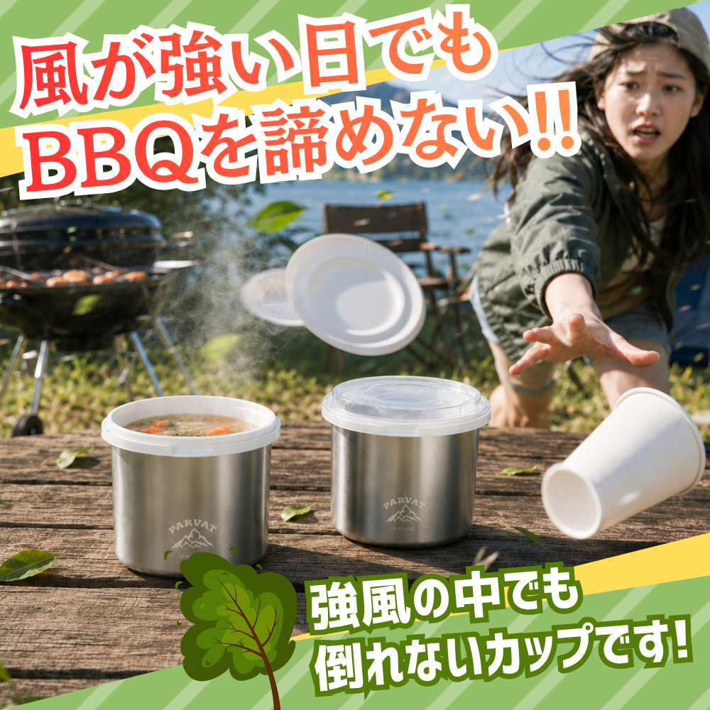 Bトレーカップ