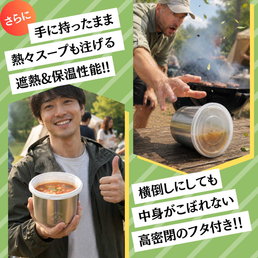 Bトレーカップ