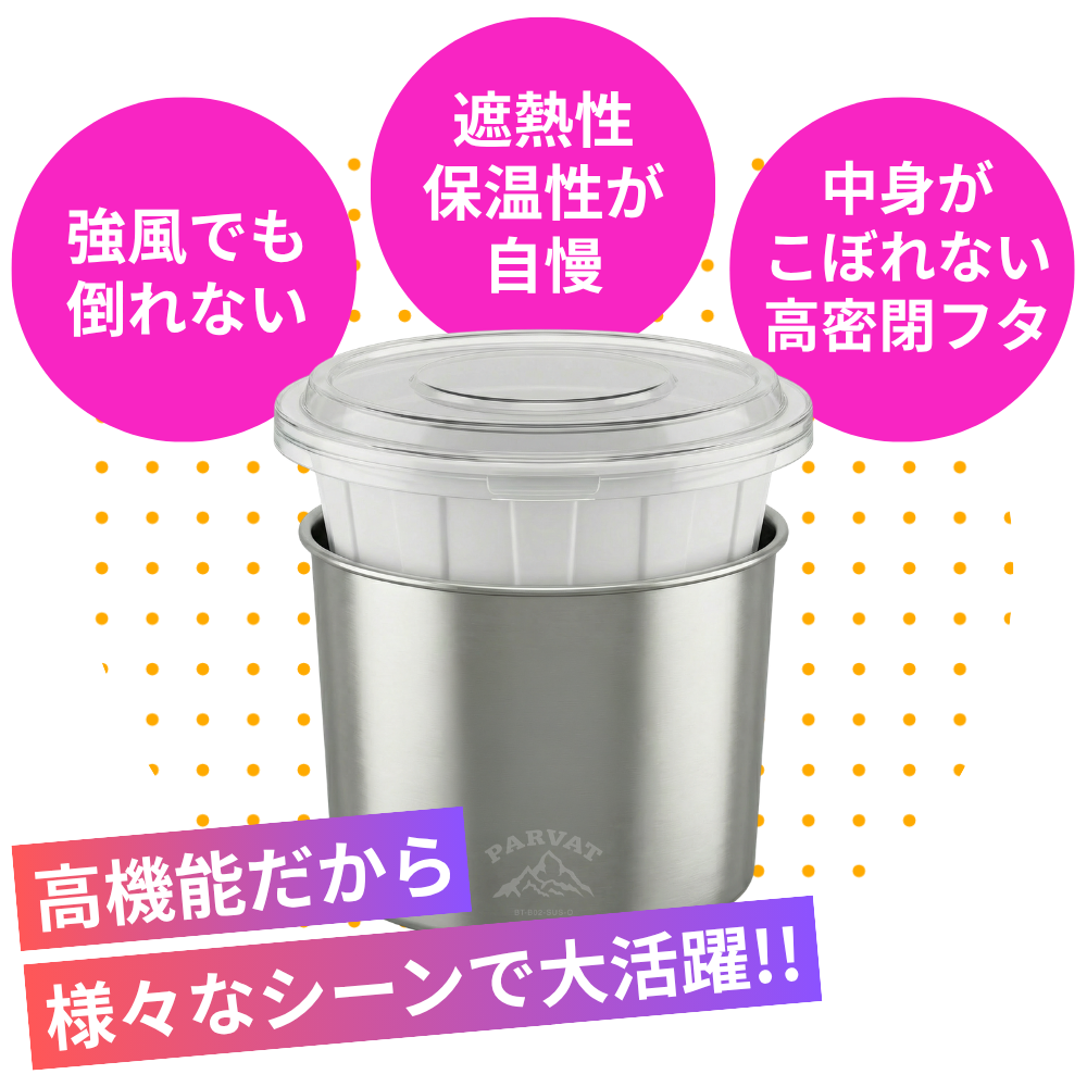 Bトレーカップ