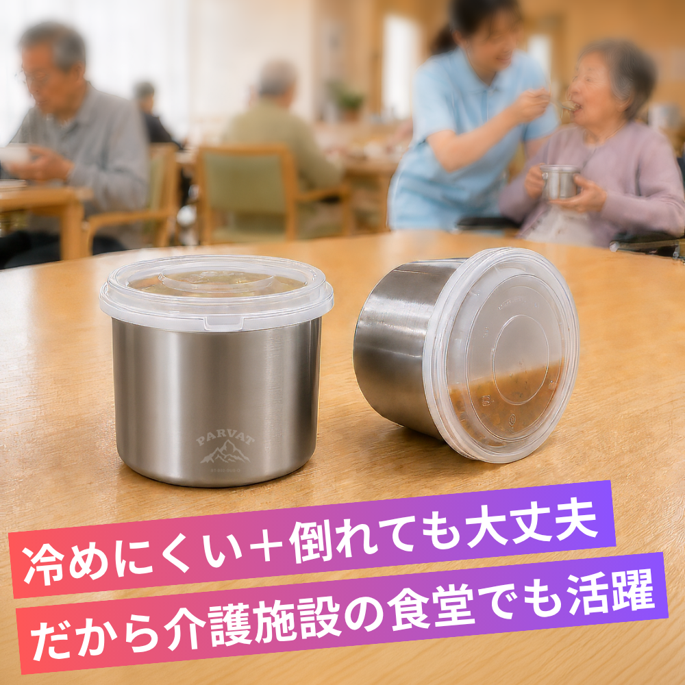 Bトレーカップ