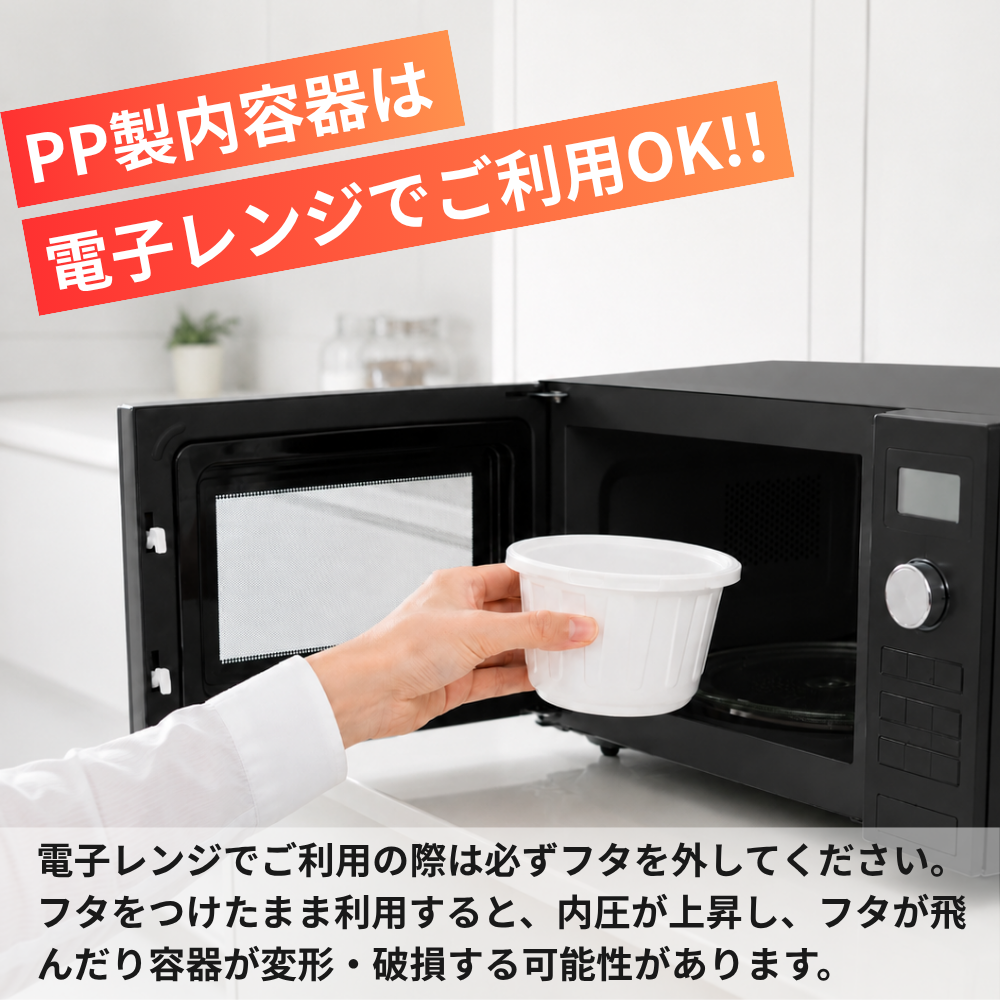 Bトレーカップ