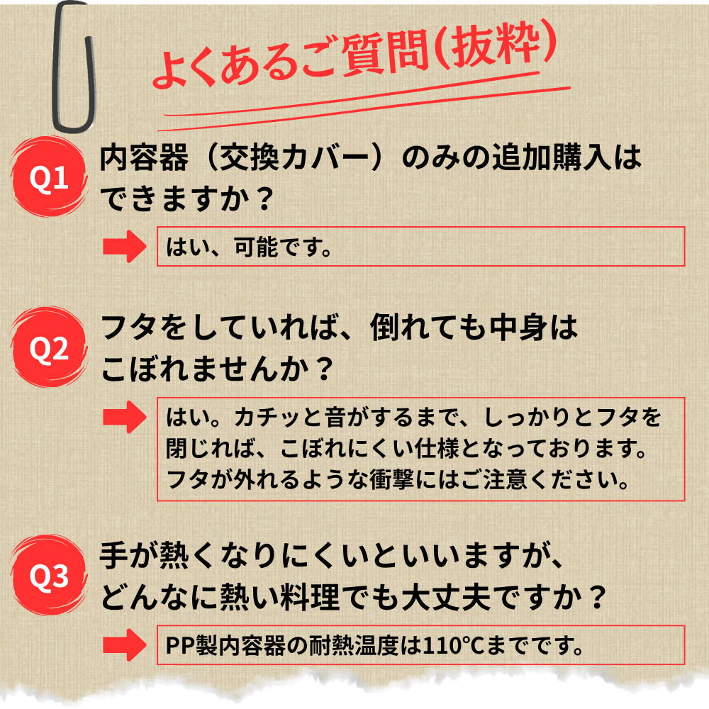 Bトレーカップ