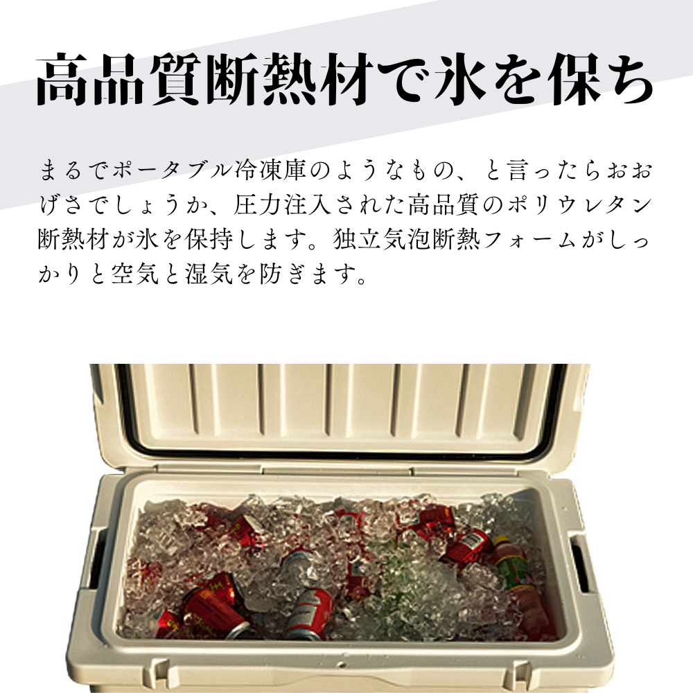 クールマックス35L