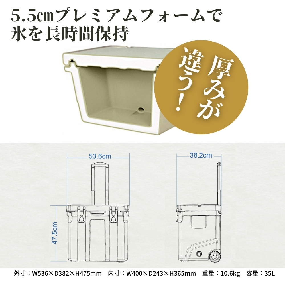 クールマックス35L