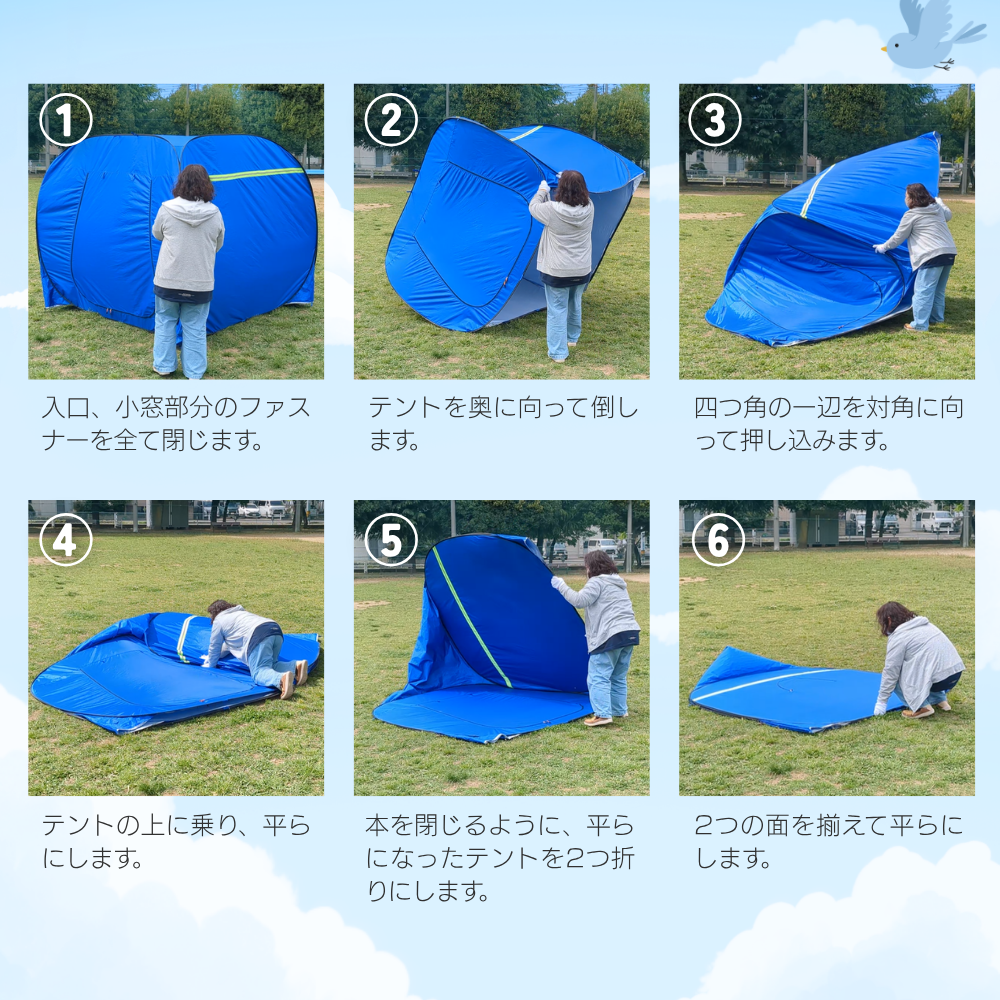 防災シェルター