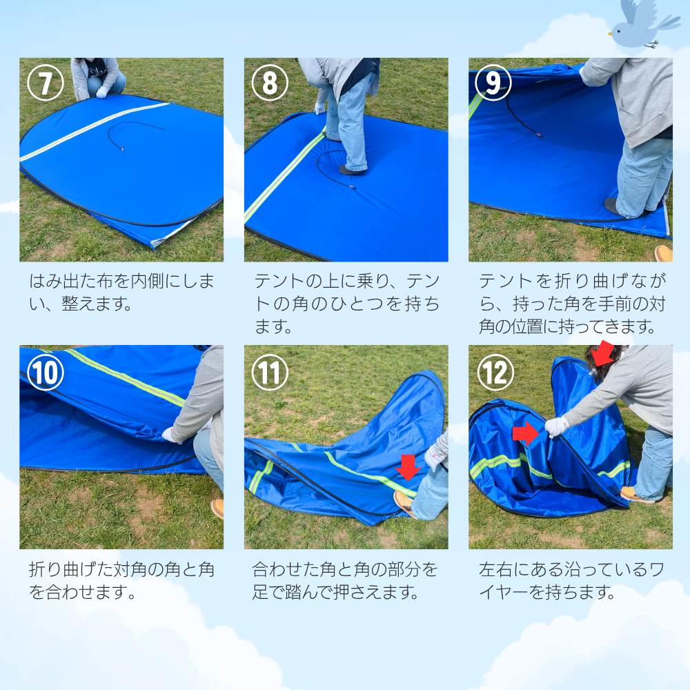 防災シェルター