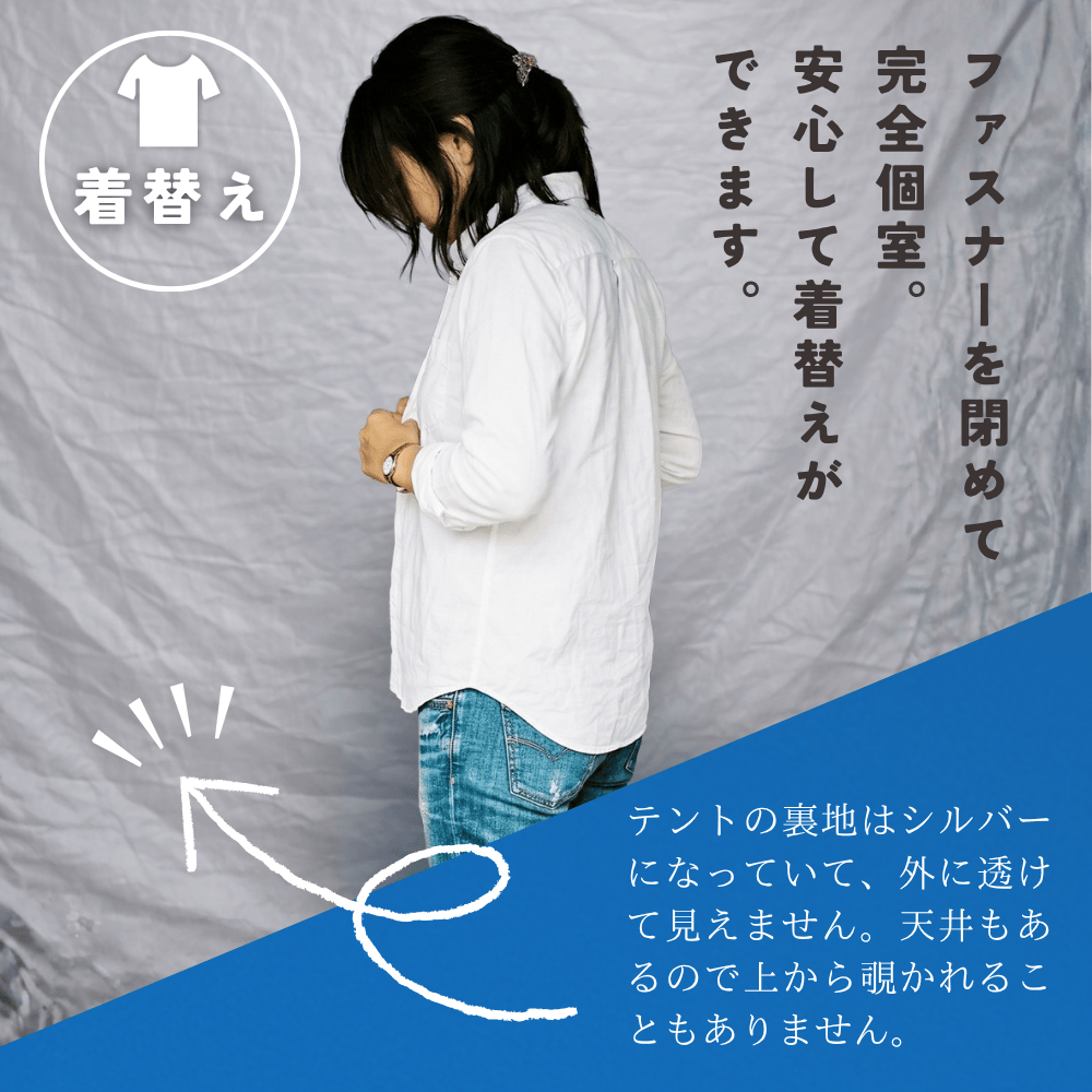 防災シェルター タイプB