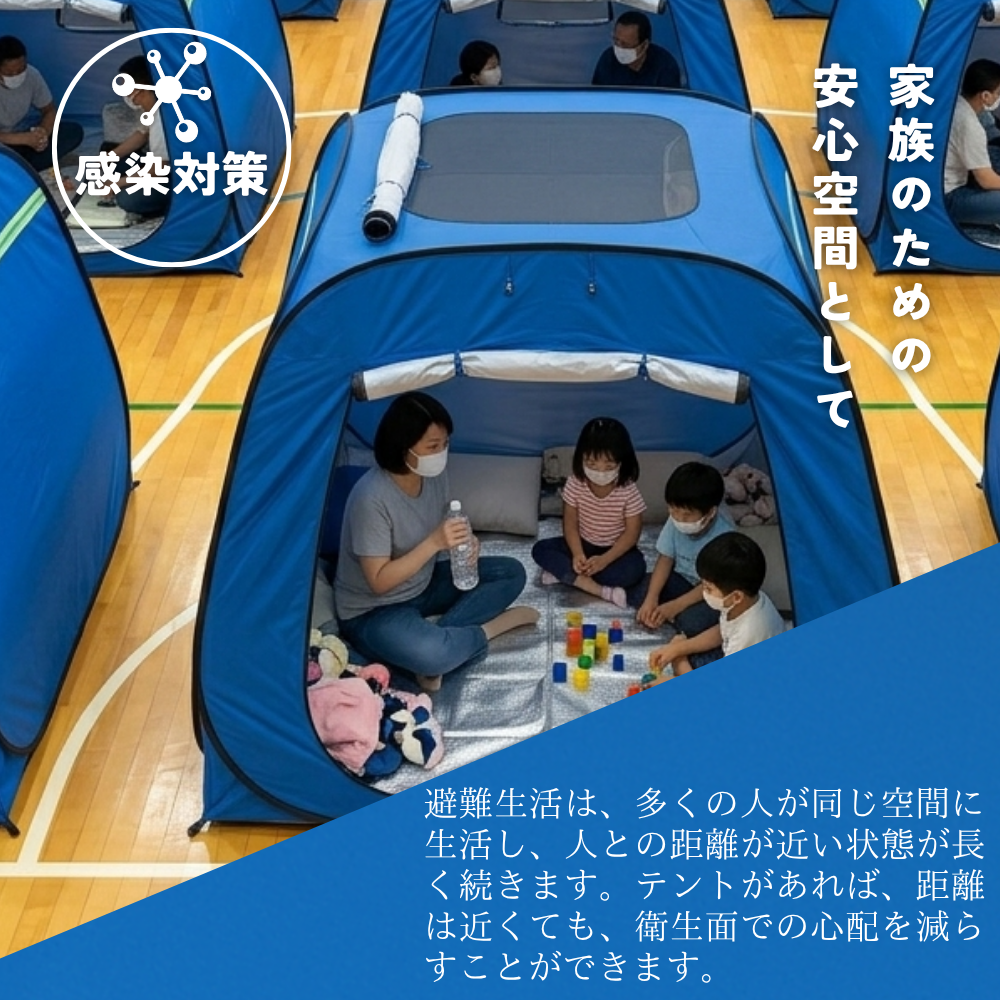 防災シェルター タイプB