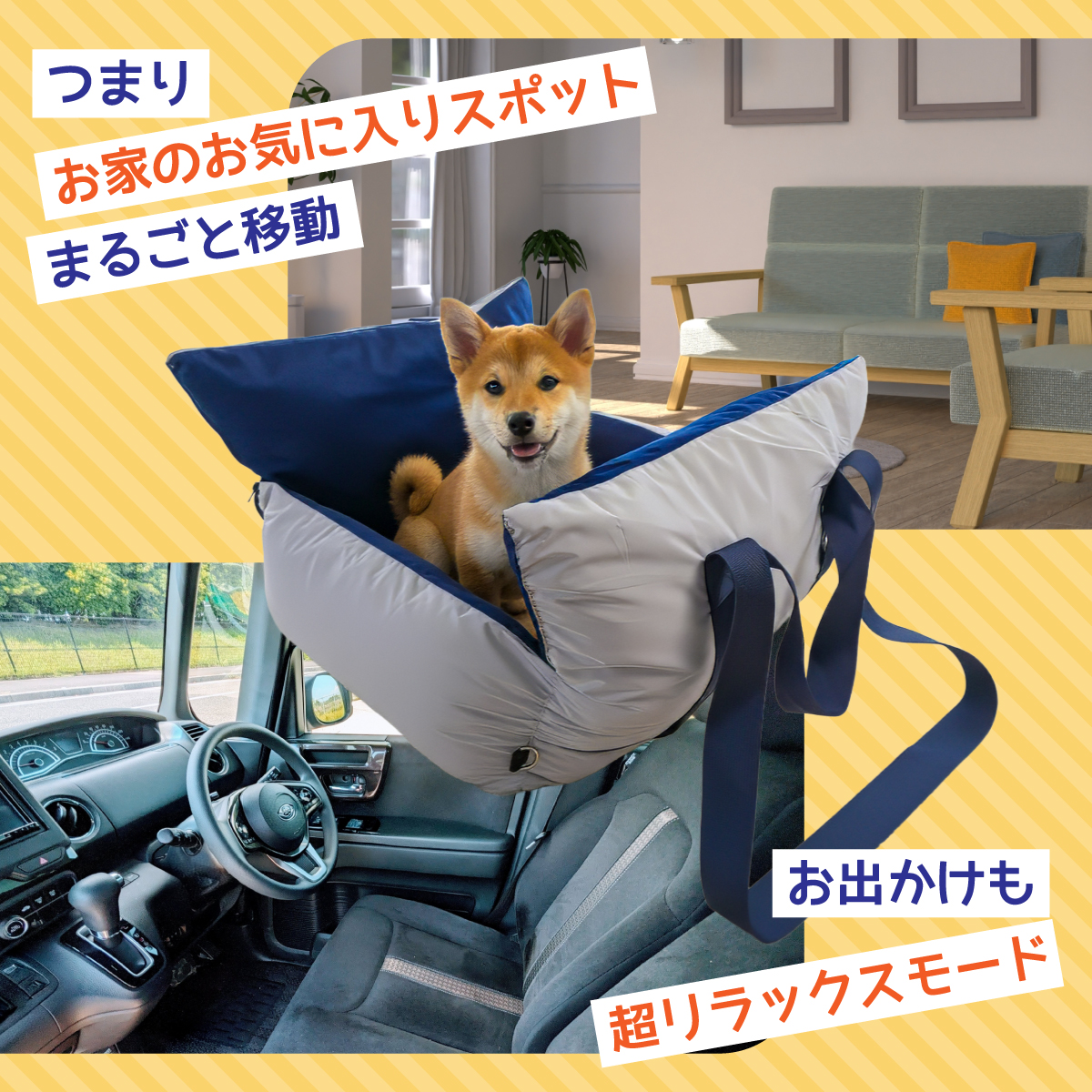 ホットクッション ペットシート