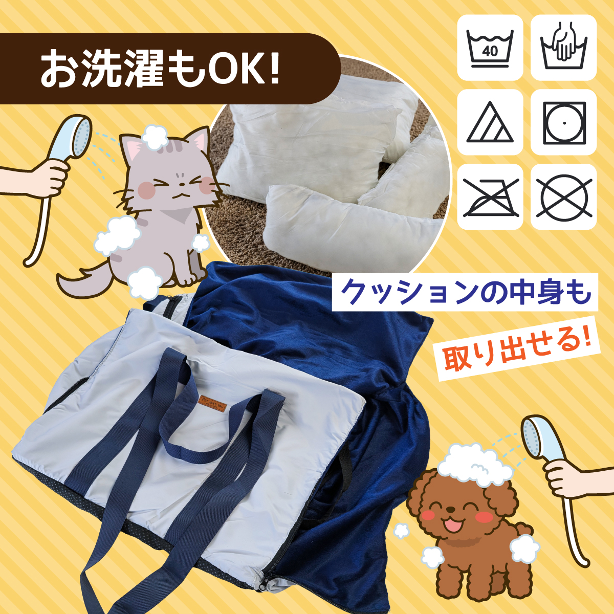 ホットクッション ペットシート