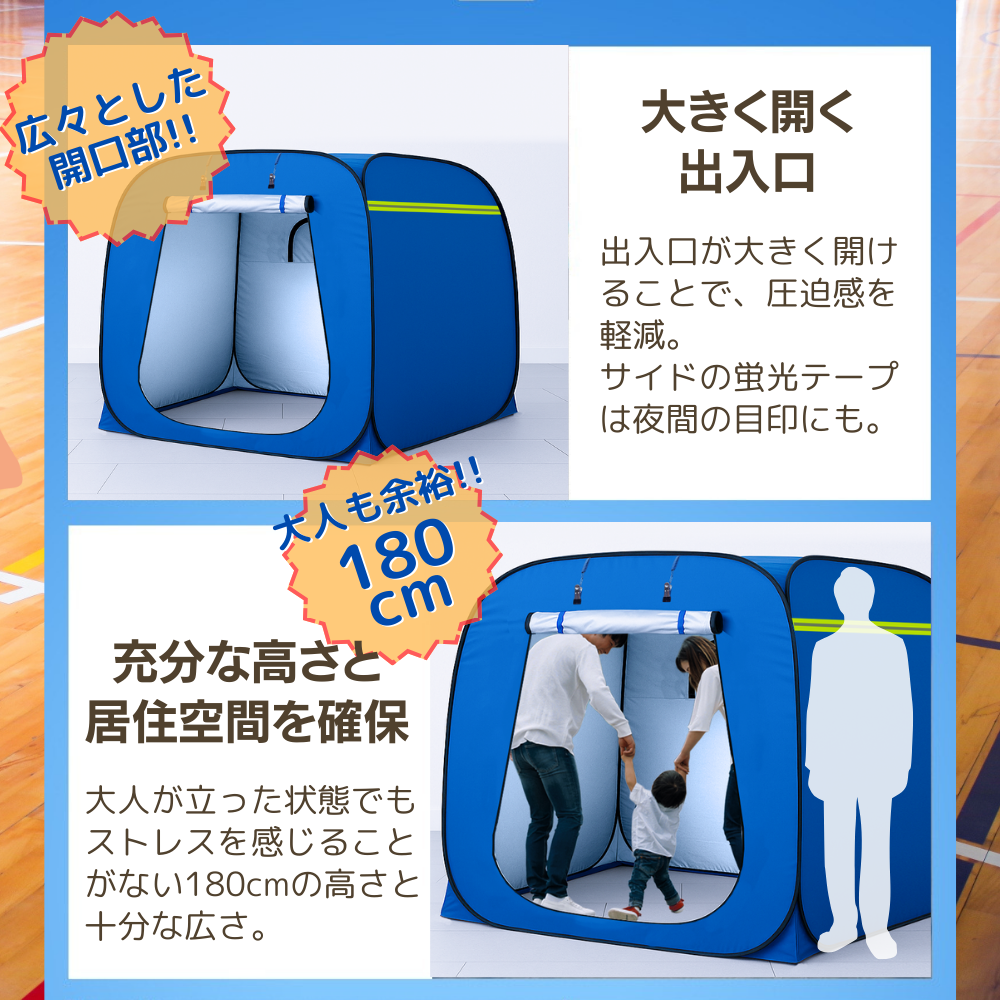 防災シェルター タイプA