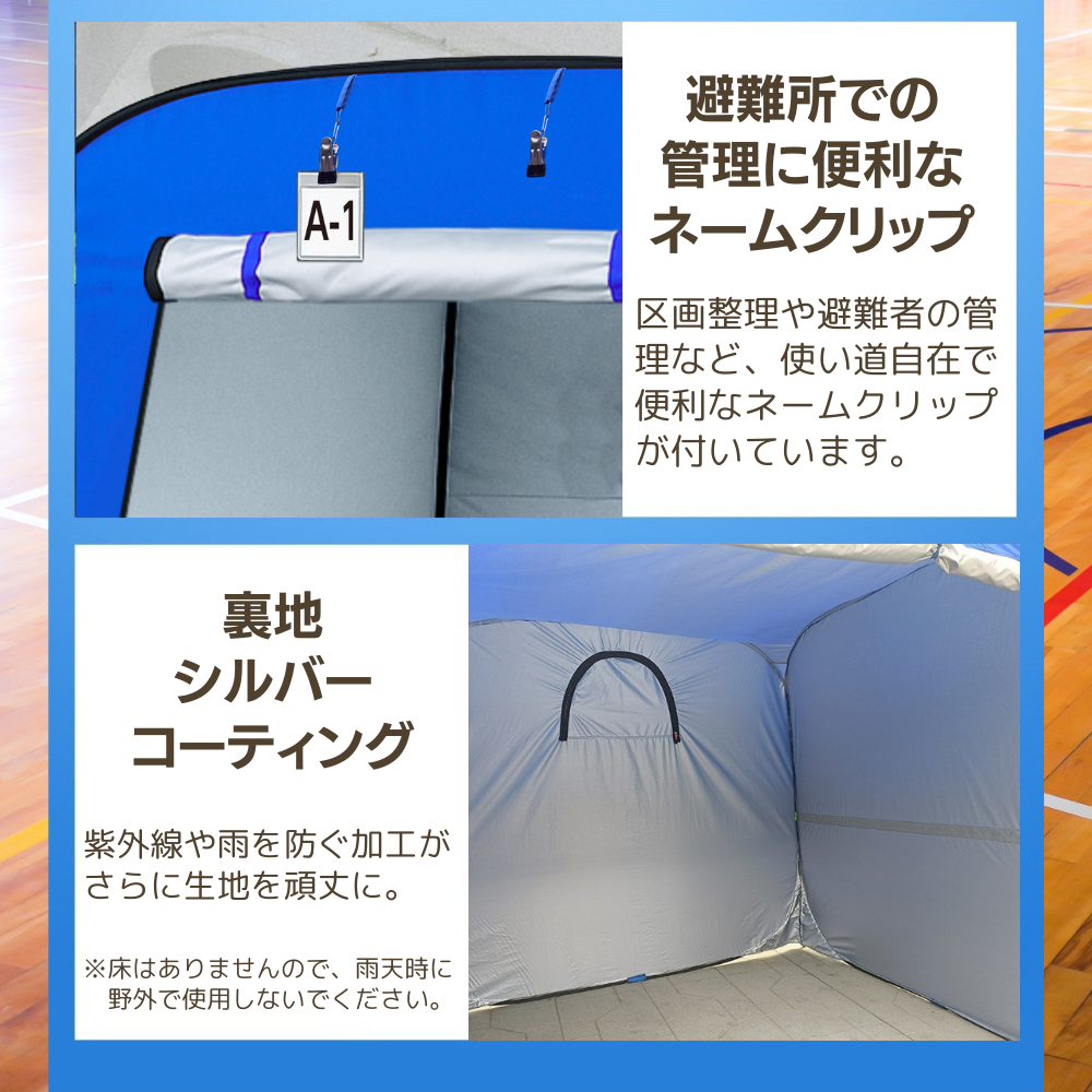 防災シェルター タイプA