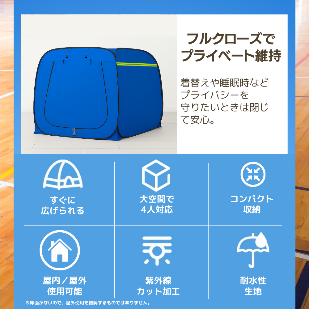 防災シェルター タイプA