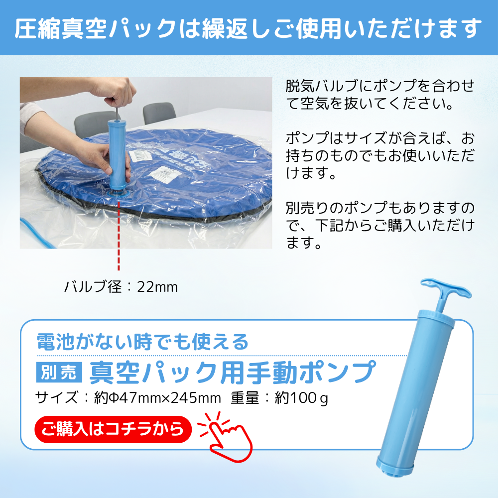 防災シェルター圧縮ポンプ