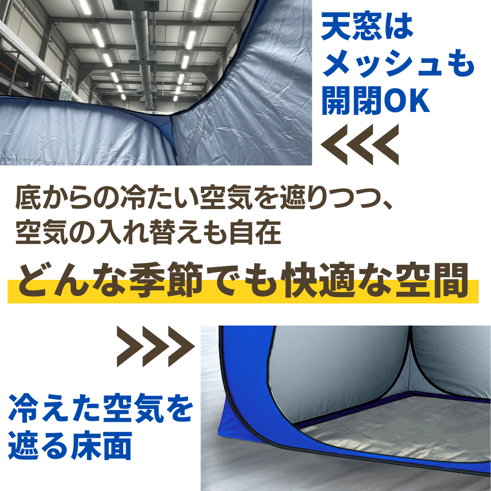 防災シェルター タイプB