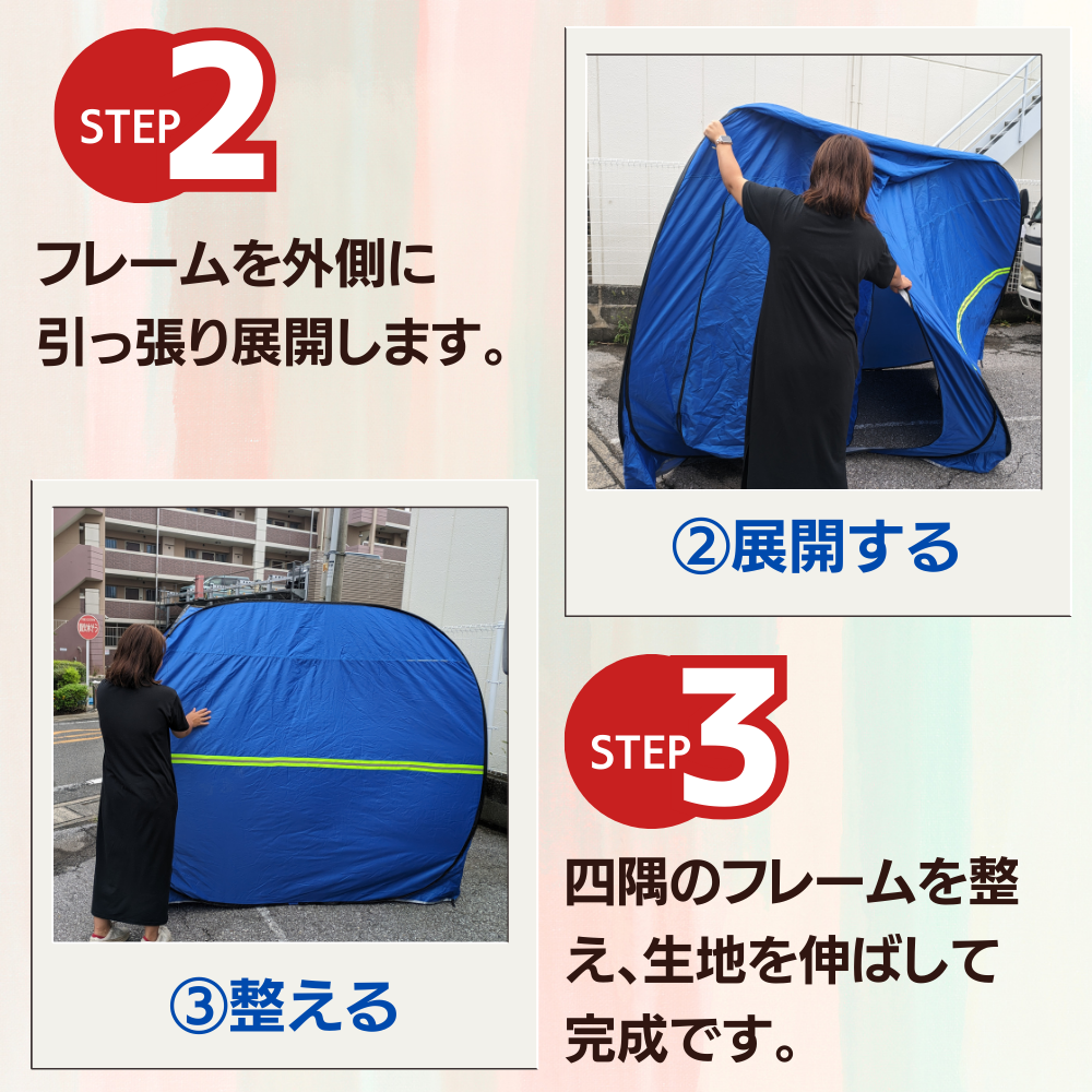 防災シェルター タイプB