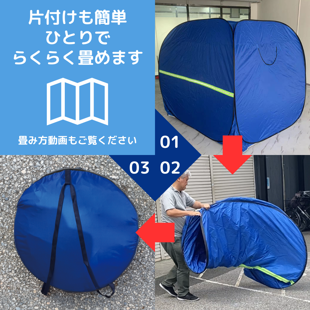 防災シェルター タイプB