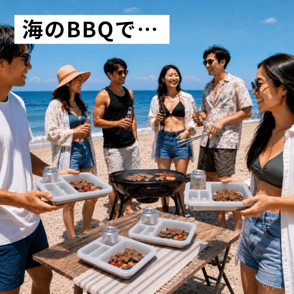 Bトレー