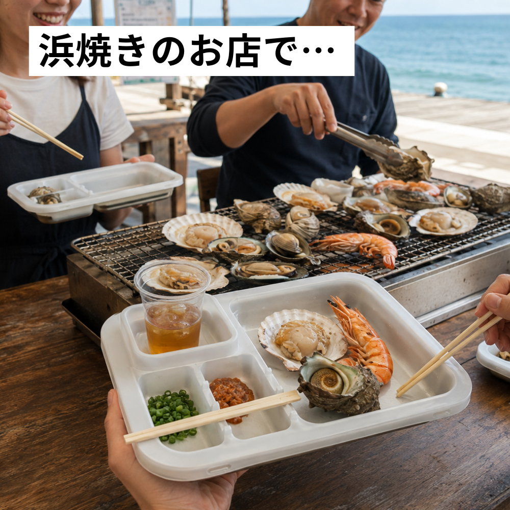 Bトレー