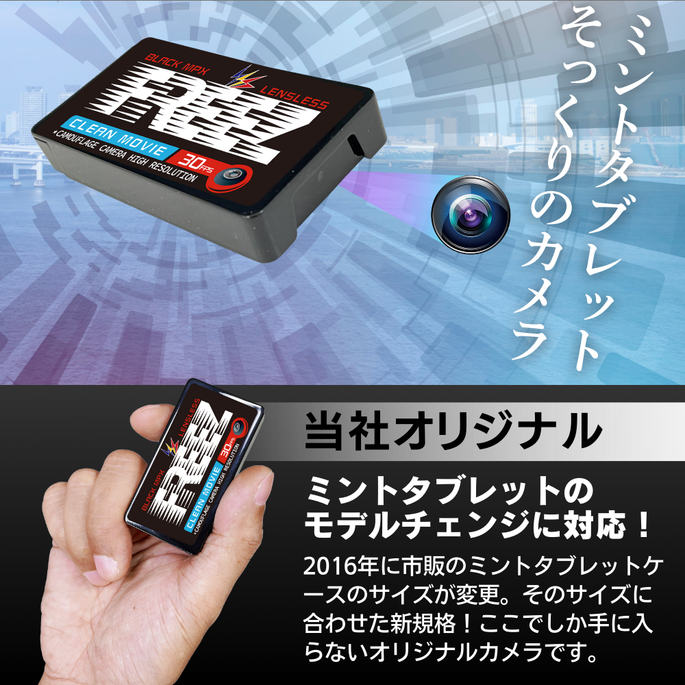 『FREEZ』(フリーズ)