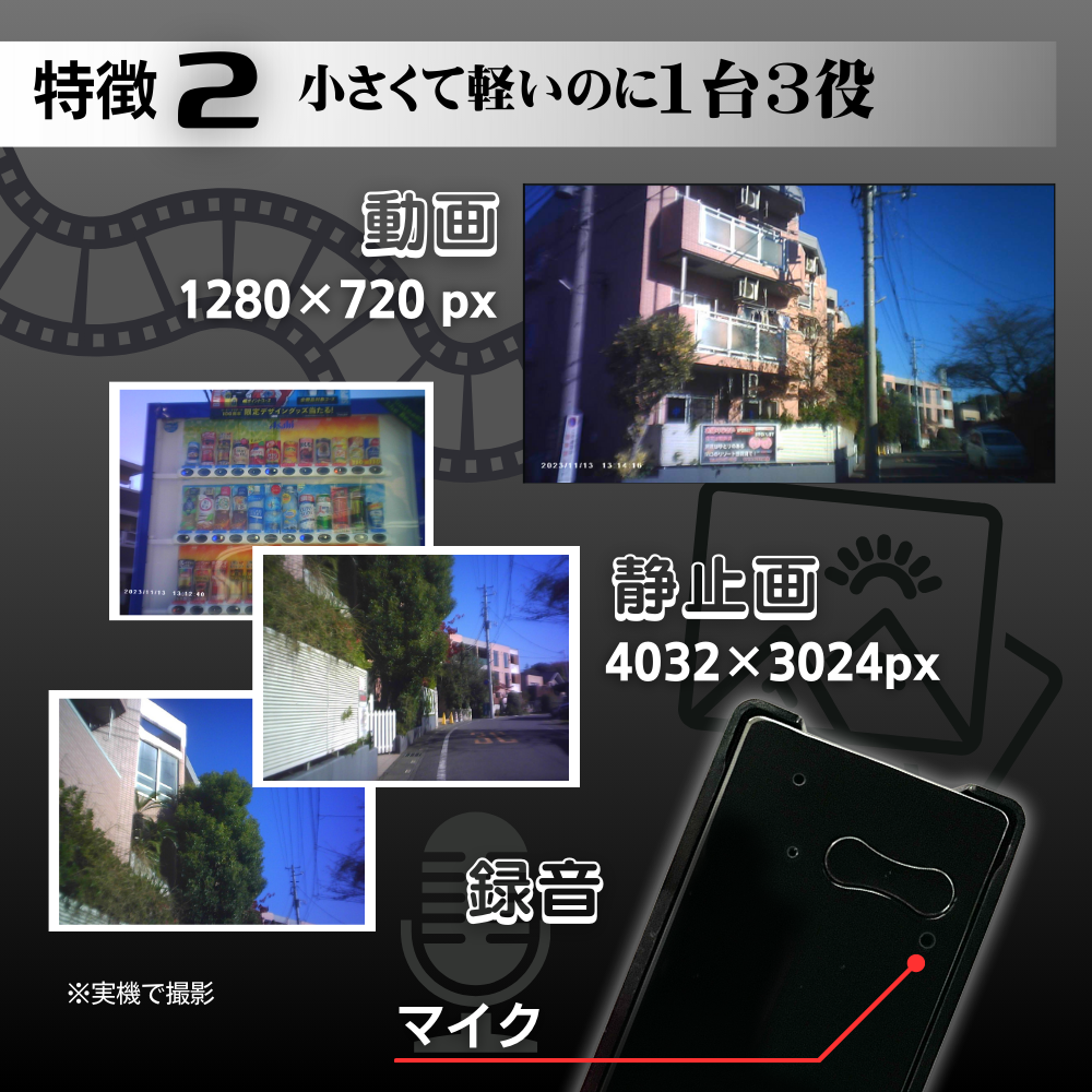 『FREEZ』(フリーズ)