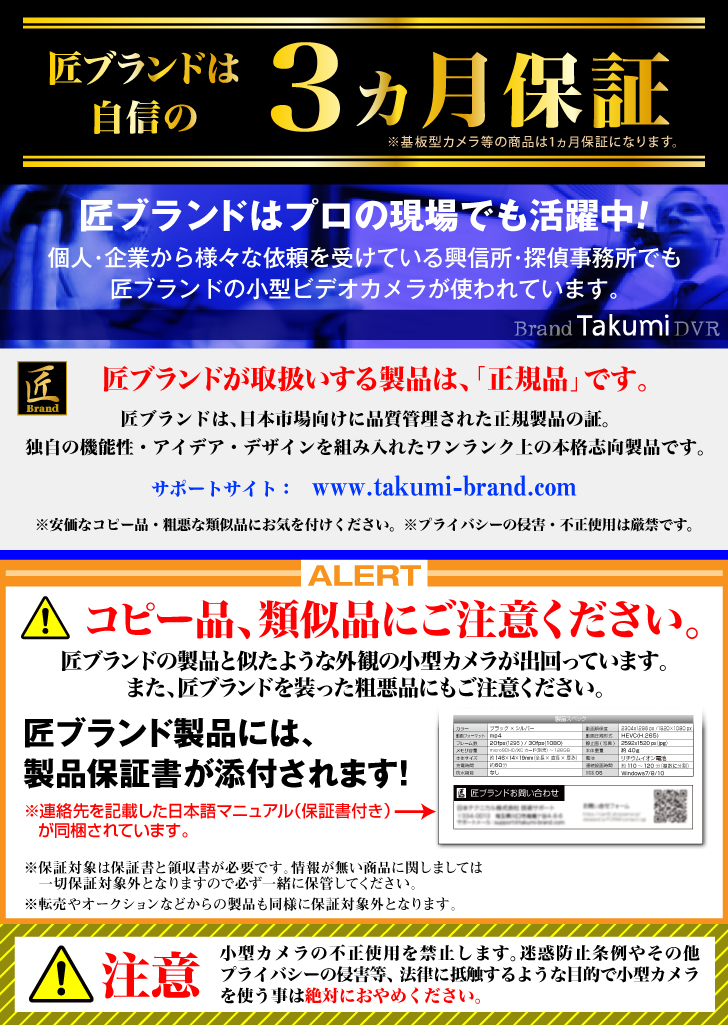 『FREEZ』(フリーズ)
