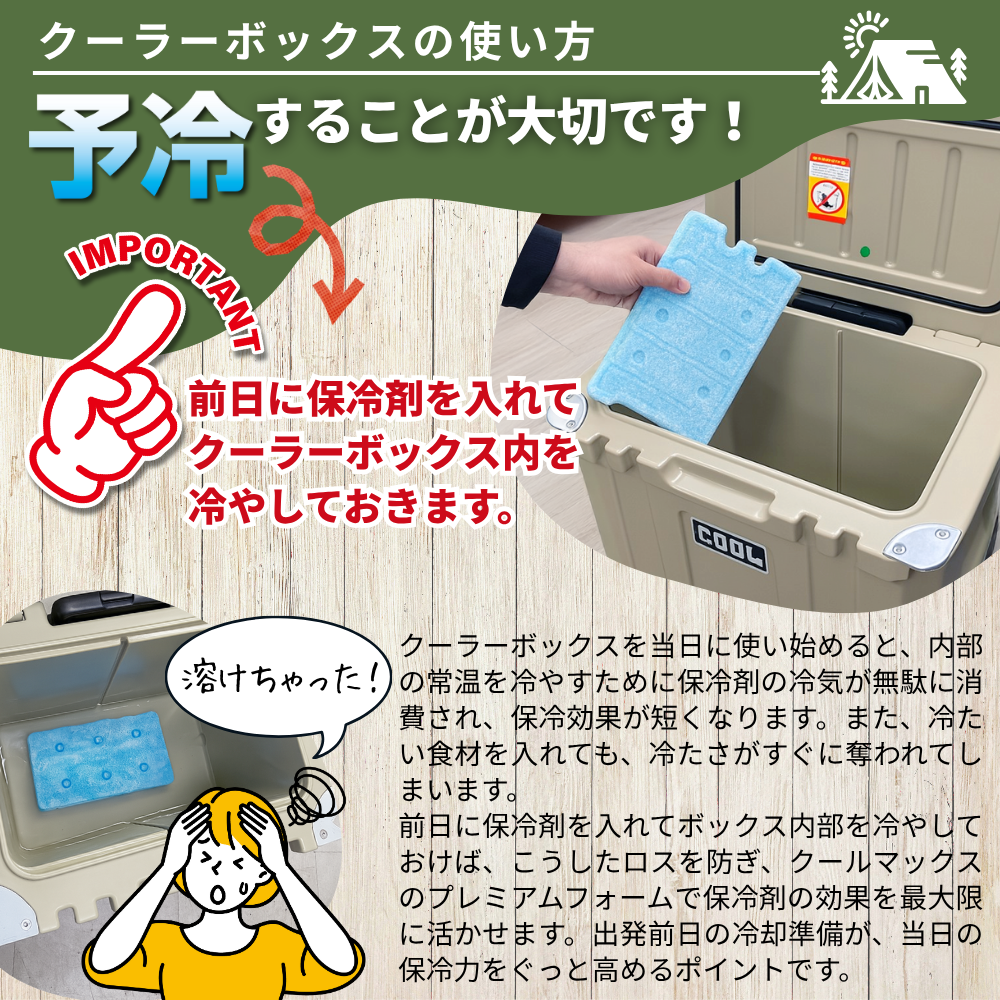 クールマックス 16Lバケツ型