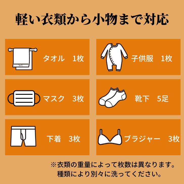 ポータブル洗濯機