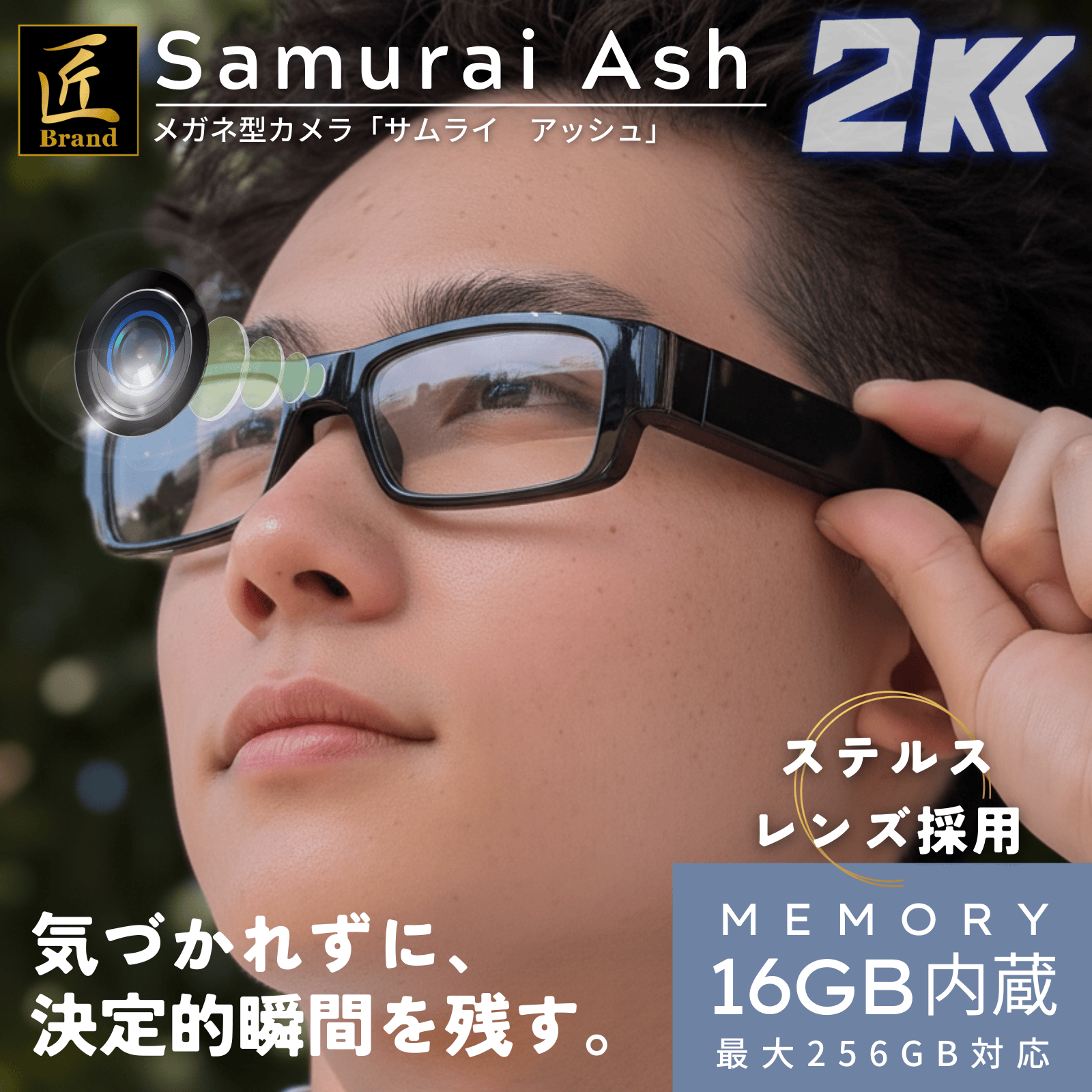 Samurai Ash C
