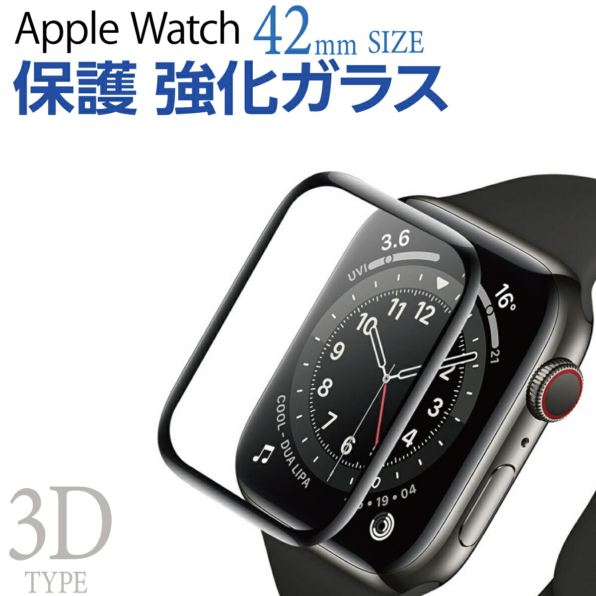 スマートウォッチ