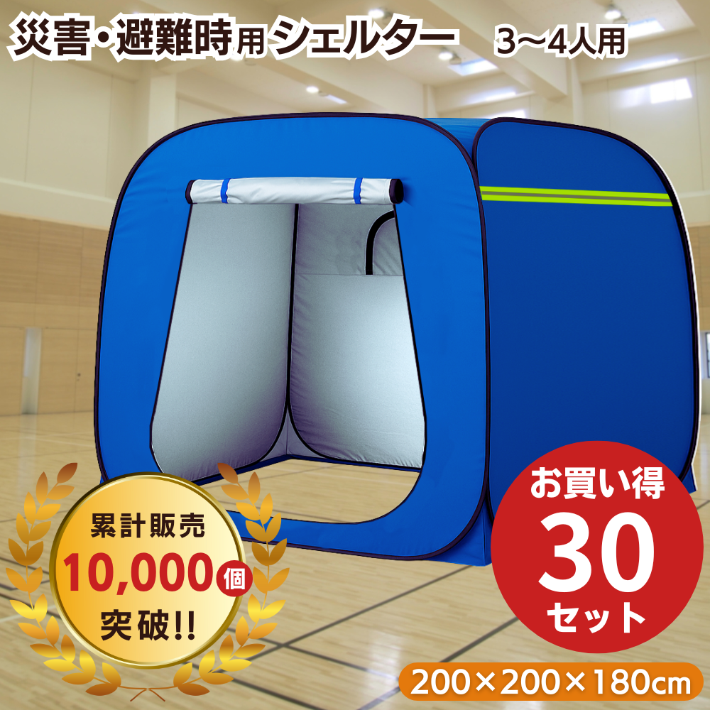 プライベートテント